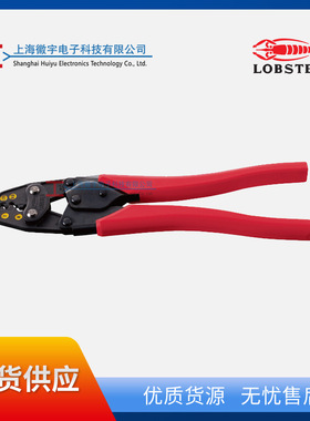 AK15A LOBSTER日本虾牌液压端子压线钳