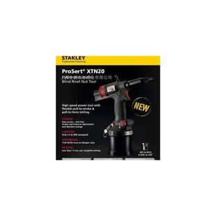 ProSert XTN20 POP气动铆螺母枪 PNT1000L PC气动拉铆枪