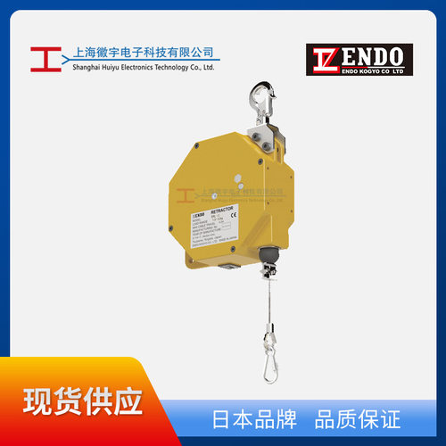 ENDO日本远藤弹簧平衡器E