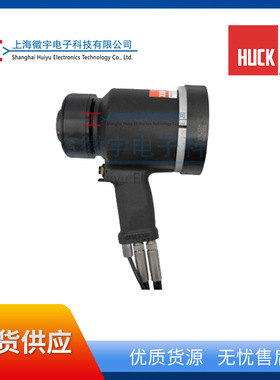 HUCK 2630液压铆钉枪
