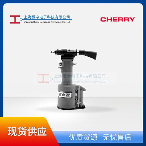 CHERRY拉钉枪G746A-液压