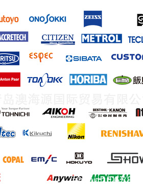 日本METROL 美德龙 H4E-14-02S