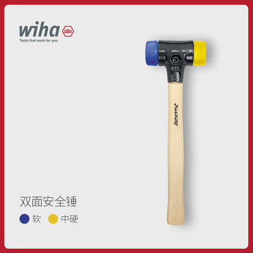 进口德国威汉wiha胡桃木