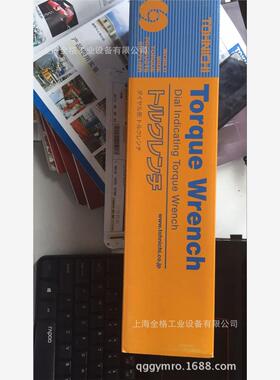 日本东日表盘式扭力扳手DB50N-S/DB50N（现货）  价格大促销