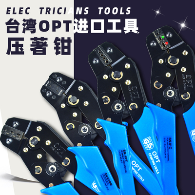 台湾OPTSN-02BC846WF棘