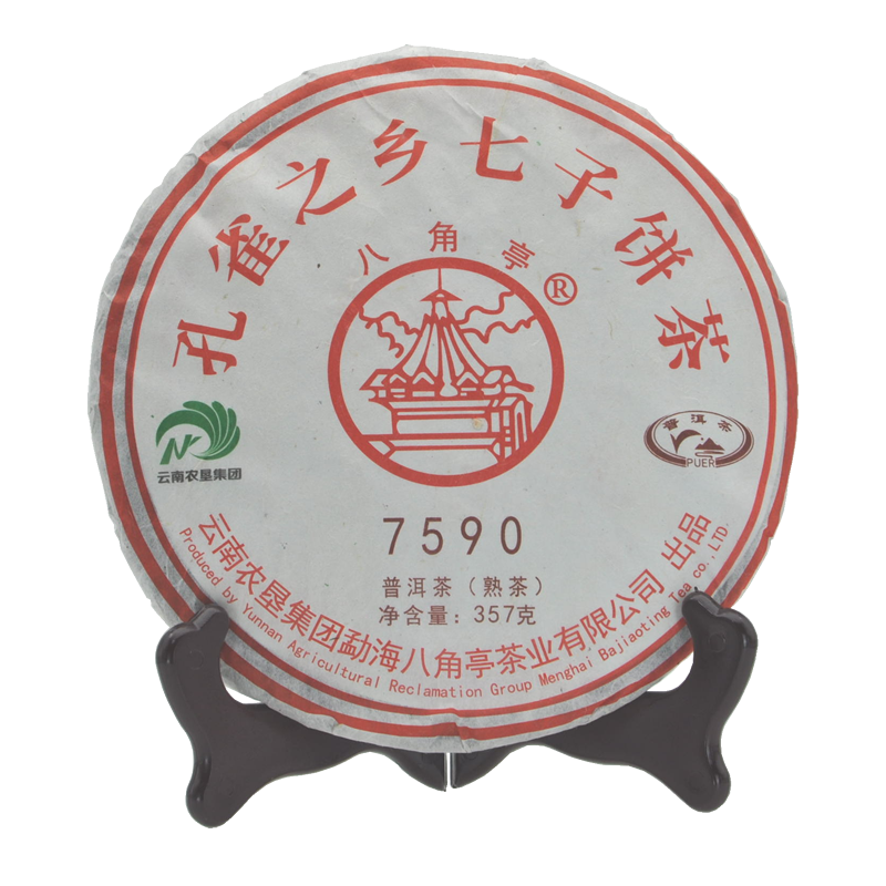 八角亭 黎明茶厂 普洱茶 熟茶 2019年 经典7590 布朗山 357克/饼