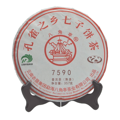 八角亭黎明经典布朗山普洱茶