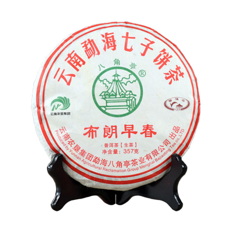 八角亭 黎明茶厂 普洱茶 生茶 2018年 布朗早春 七子饼茶 357克