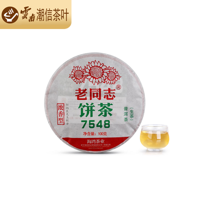 老同志海湾茶业2022年经典