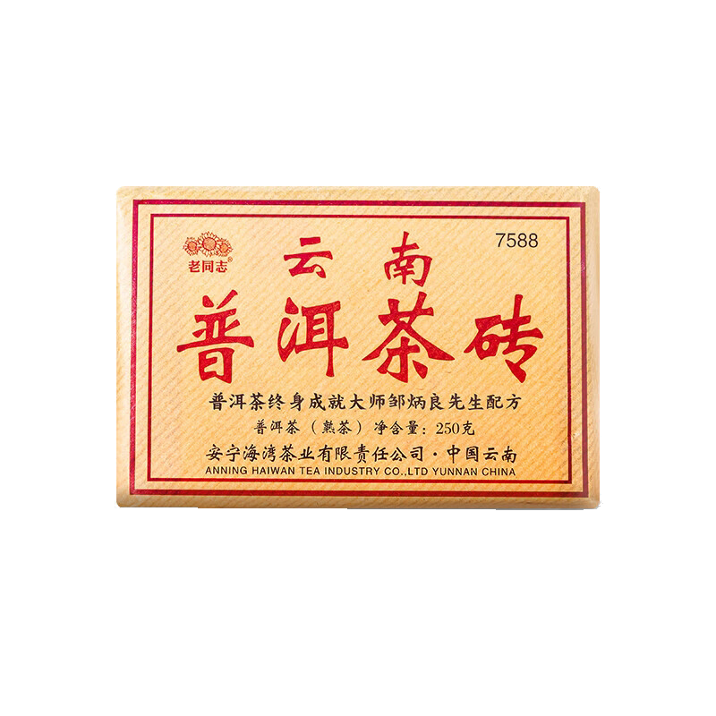 【破损特价处理】凤牌凤庆滇红茶滇红