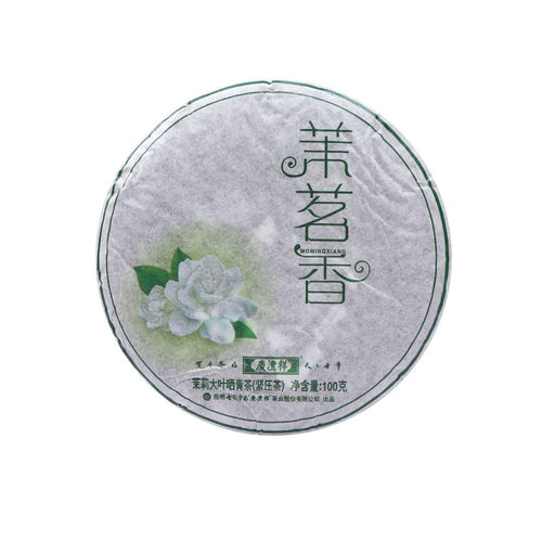 七彩云南 庆沣祥茉莉花普洱茶生茶 庆丰祥茉茗香普茶花韵100g饼茶