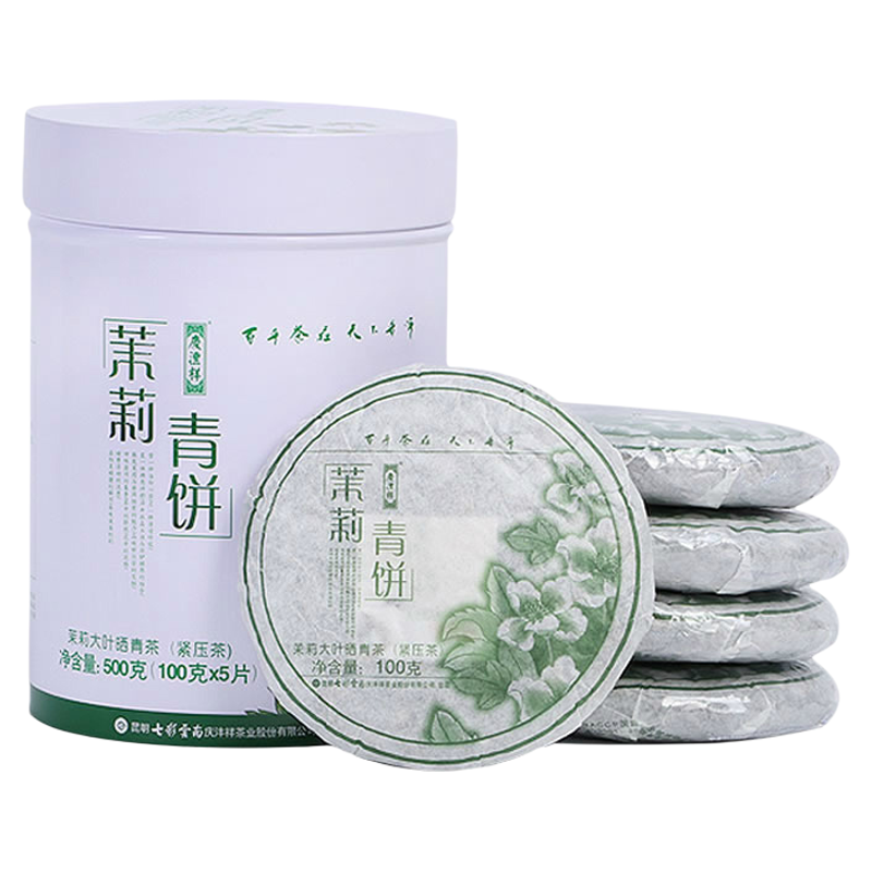 七彩云南 庆沣祥 普洱茶 生茶 茉莉青饼 花草茶 铁罐装 500克/盒