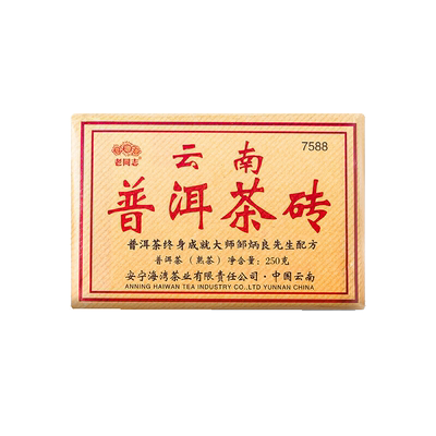 老同志普洱茶熟茶2024年