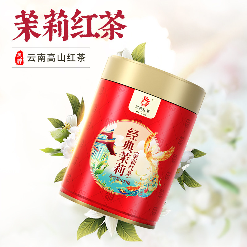 凤牌红茶茉莉特级工夫红茶经典58图片