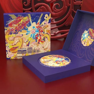 2024年八角亭龙年生肖茶飞龙在天易武大树普洱茶生茶礼盒装666克