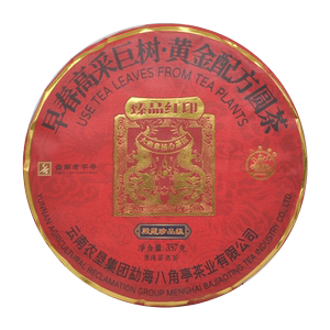 八角亭黎明茶厂普洱茶熟茶2023年臻品红印大班章早春高采巨树357g