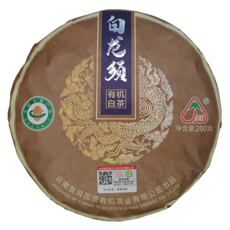 八角亭 嘉木 2021年 云南 景谷高山有机白茶 白龙须 月光白 200g