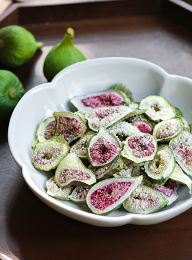 乐作格莱斯无花果干 未熟果切片茶 无花果干片 色淡清香 健康茶饮