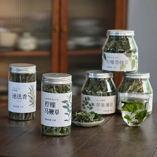 乐作云南高原香草茶 柠檬香茅草 柠檬香蜂草留兰香薄荷茶原色原香