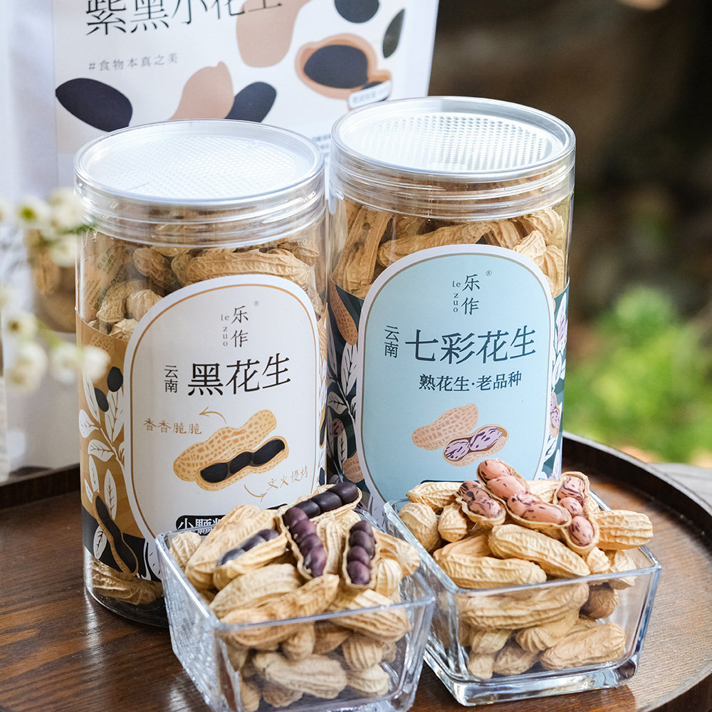 乐作｜紫黑小花生七彩花生 云南老品种带壳 生/熟两款 微甜非饱满,零食/坚果/特产,花生,淘宝优惠券,粉丝福利购,淘宝优惠卷