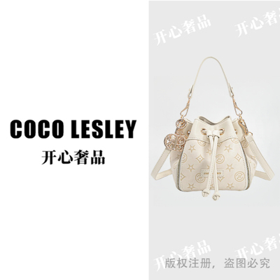【开心奢品】当季新款时尚百搭单肩手提包8624奶白