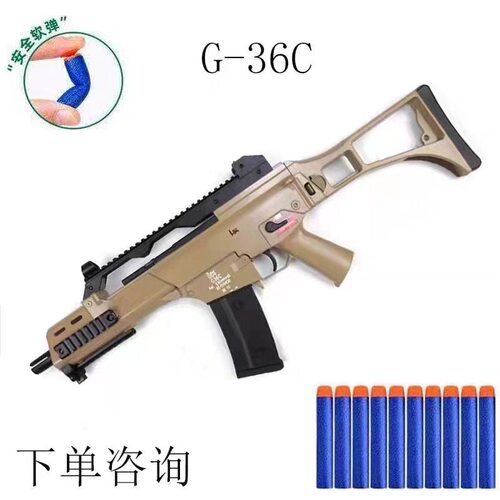 兵宝明朝g36高配火控版预供单