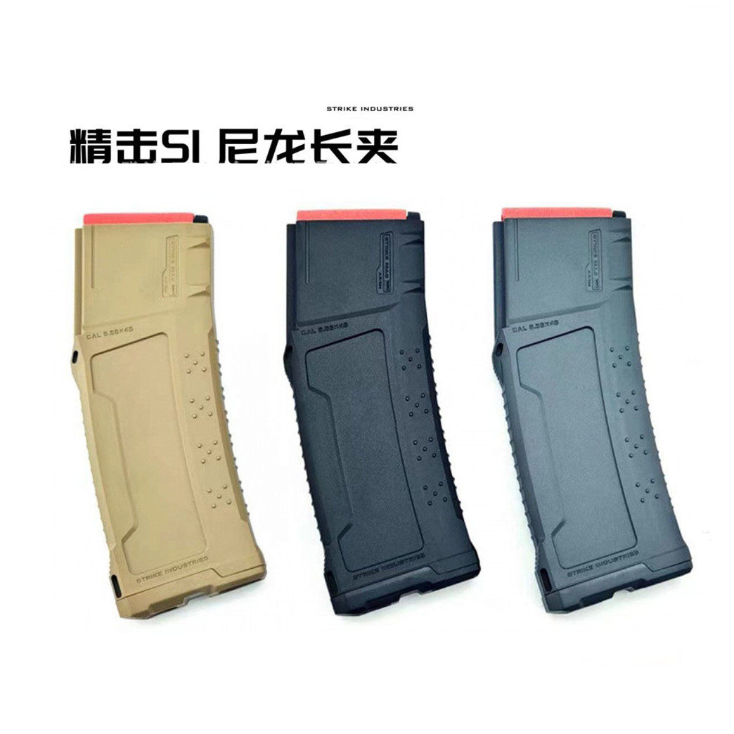 精击Si文具盒高速扩容尼龙匣图片