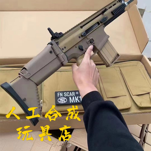 明朝MK17软蛋新品SCAR