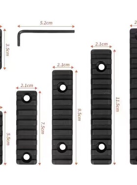 金属MLOK导轨20mm导轨皮轨片金属导轨片皮导轨20mm通用