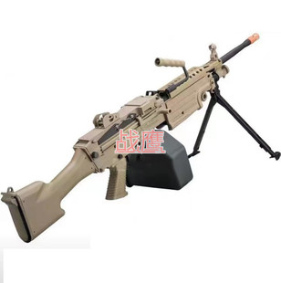 战鹰m249轻机枪电动连发软弹枪ZY儿童玩具枪软蛋大菠萝机关枪加