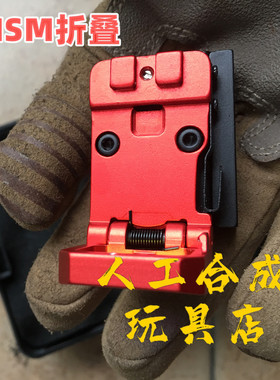 VISM new style Red Dot Telescopic Sight with Glock Plate