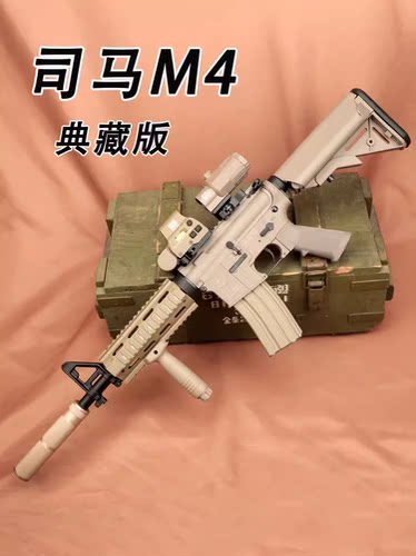 军典司马M4-CQB电动连发