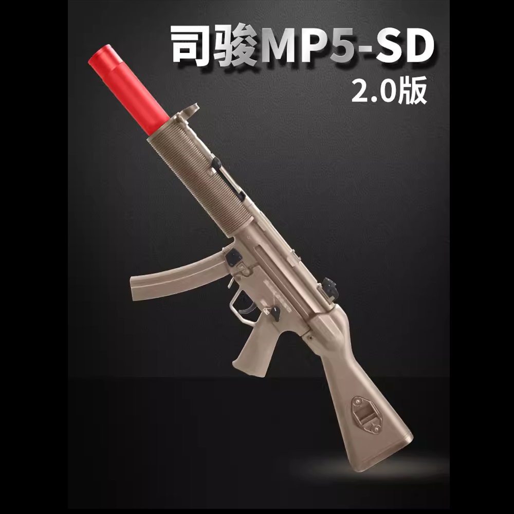 司骏MP5sd三代3.0电动连发冲锋金齿俊突击模型男孩吃鸡消音玩具枪