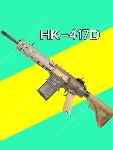 乐辉HK417D电动尼龙玩具