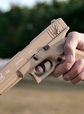 GLCOK18 AUSTRIA 9X19 bolt catch PLASTIC  Ejection laser gun