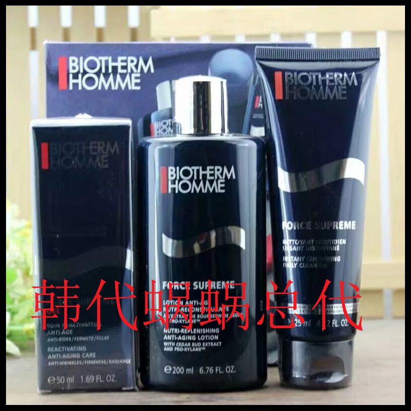 碧欧泉滋养紧致礼盒乳液爽肤水