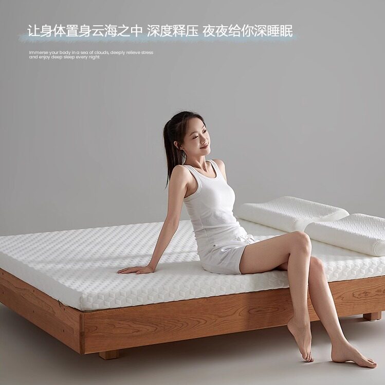 亚朵时光五星级酒店记忆棉乳胶床垫家用床褥子卧室软垫出租房专用