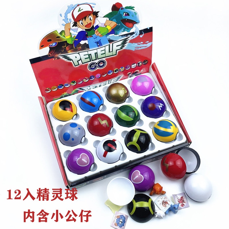 包邮神奇宝贝球新款彩绘公仔宠物小精灵球精灵球玩具变色公仔玩具