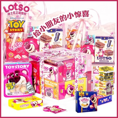 【评率超99%同款】零食大礼包