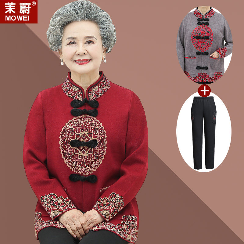 中老年人毛衣女开衫奶奶秋装针织外套唐装老太太生日婚礼妈妈衣服