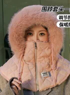 骑行防寒帽子女面罩围巾一体新款头盔帽加厚保暖雷锋帽防风围脖冬
