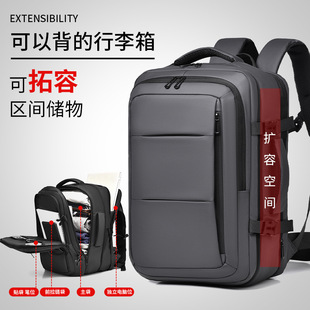 大容量双肩包可扩容多功能男款通勤电脑背包多层出差短途旅行背包