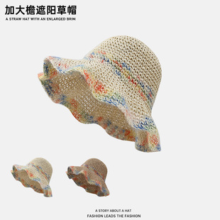 海邊度假沙灘顯臉小防曬帽透氣大帽檐遮陽帽 彩色編織草帽女夏季