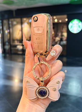 大众速腾钥匙套朗逸高尔夫车凌渡捷达宝来壳polo甲壳虫途观朗境女