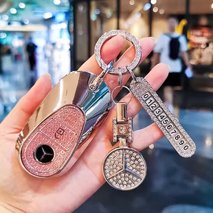 适用25款 C260L车新c200l壳glc300l扣包EQE女 奔驰e300l钥匙套24款