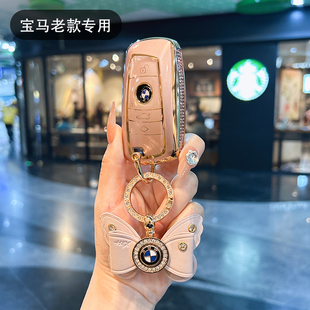 X5X2X1扣3系X3高档6系gt女 530li 适用老款 宝马5系汽车钥匙套525