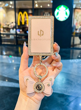 新零跑汽车卡片保护套c11c10扣c16壳t03女c01全包b10NFC卡包高级