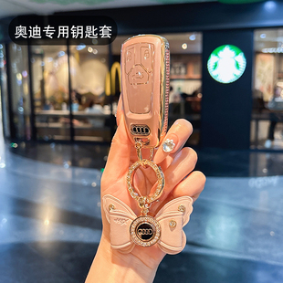 适用26款奥迪Q5L钥匙套A4L车a5/a6l壳A7/A8扣Q4/q6/q7包a3/rs女tt