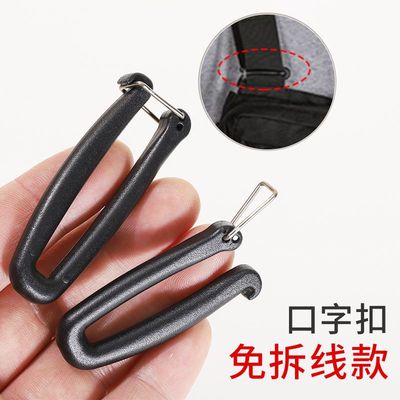 免拆线背包扣塑料开口目字扣户外箱包挎包钩扣书包九字扣口字扣