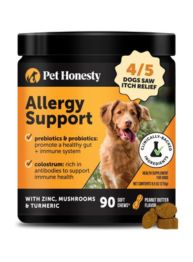 美国直邮Pet Honesty Dog Allergy Relief Immunity 狗过敏咀嚼片